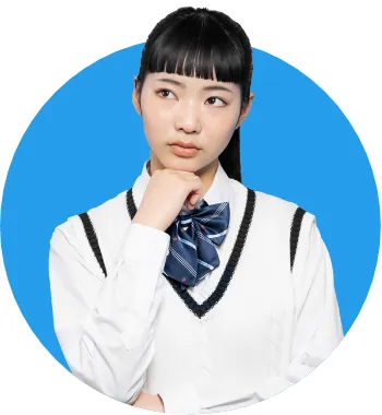 生徒