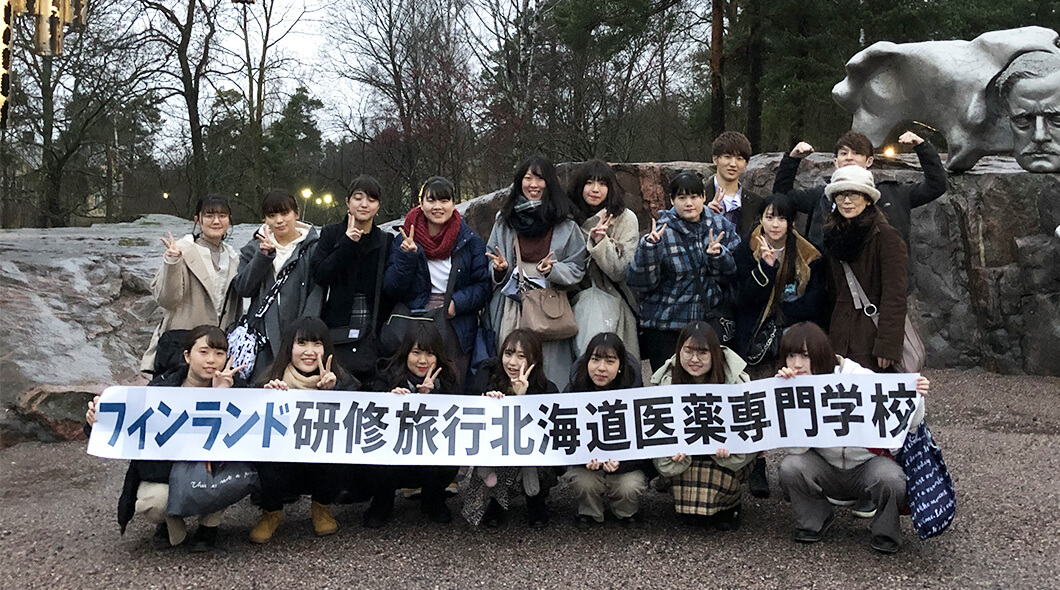 1月
